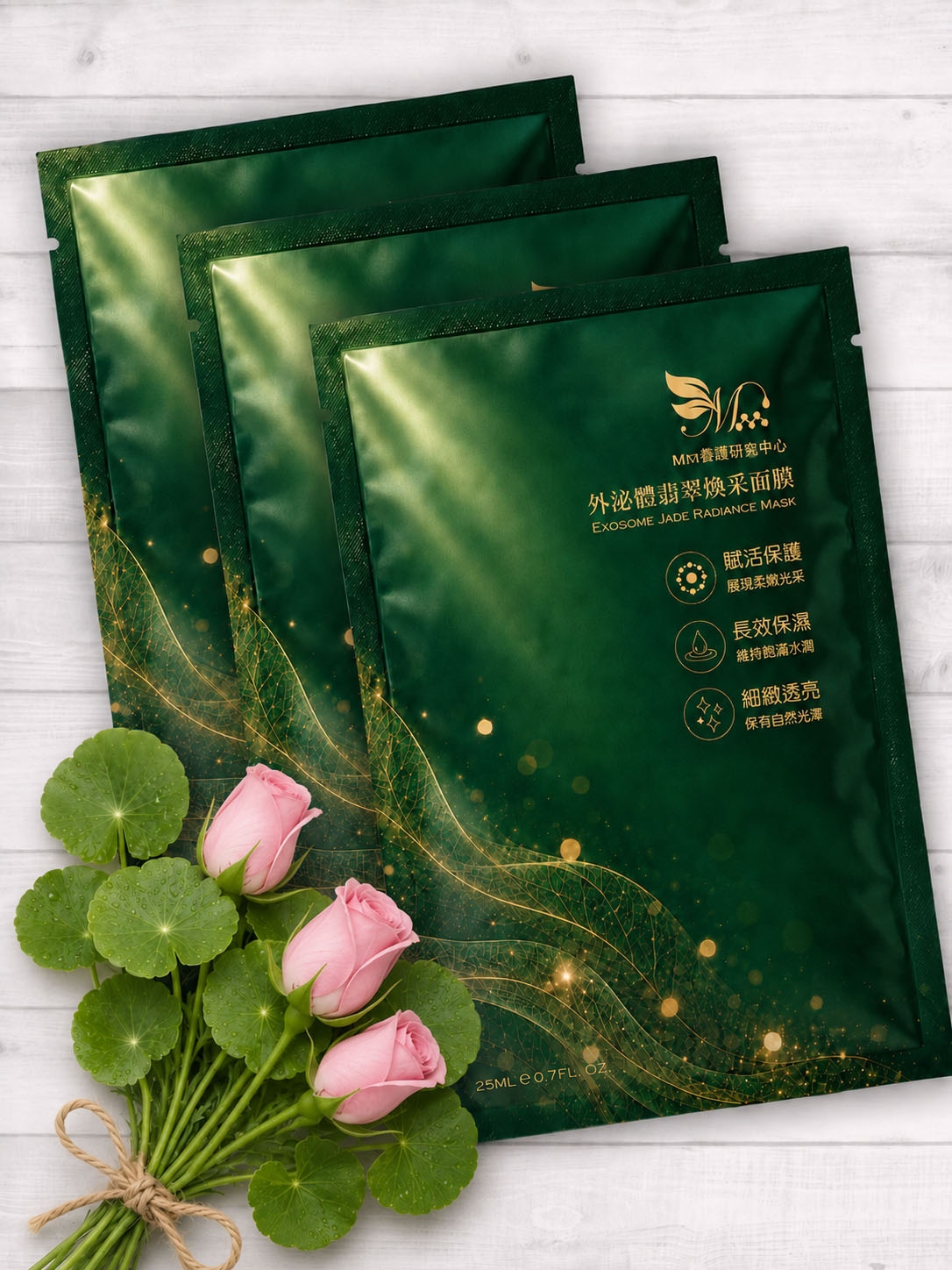 Mm 外泌體翡翠煥采面膜